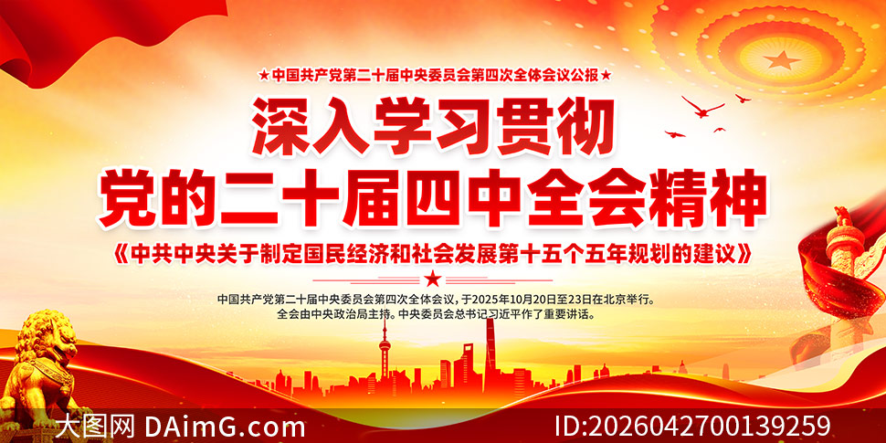 ˾������ѧϰ��ʮ������ȫ�ᾫ��չ��PSD�ز�