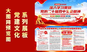 ѧϰ�᳹��ʮ������ȫ�ᾫ�񵳽�����չ��