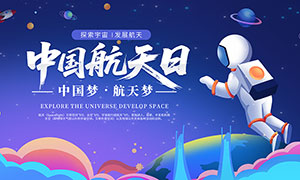 �й�����������չ��PSD�ز�