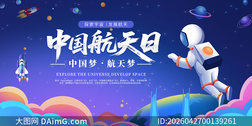 �й�����������չ��PSD�ز�