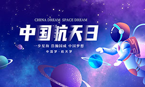 �й��κ������й�������չ��PSD�ز�