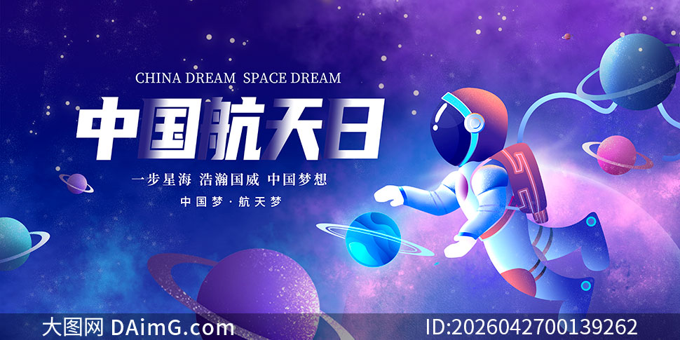 �й��κ������й�������չ��PSD�ز�