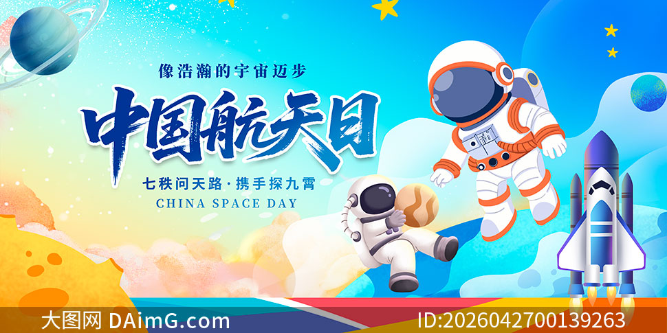 �й���������������չ��PSD�ز�