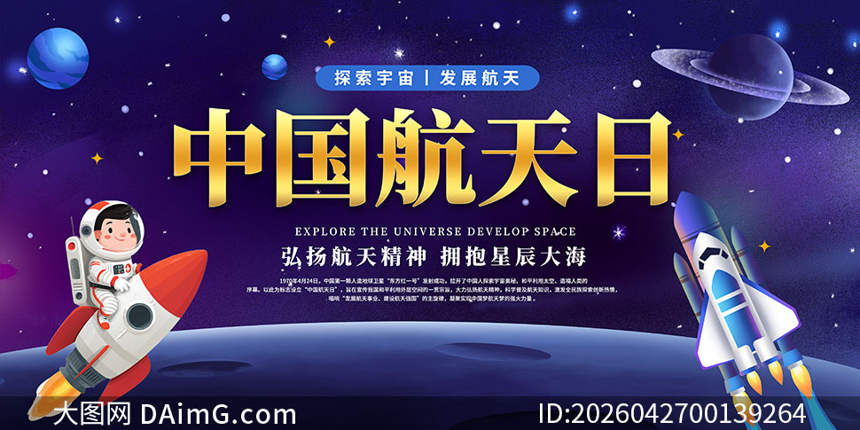 ���������й�����������չ��PSD�ز�