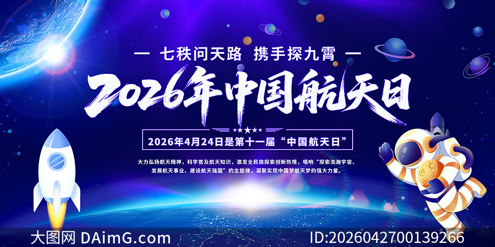 2026���й�����������չ��PSD�ز�