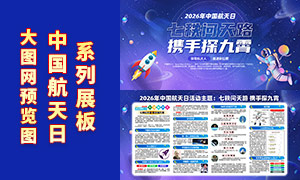 2026���й������ջչ��PSD�ز�