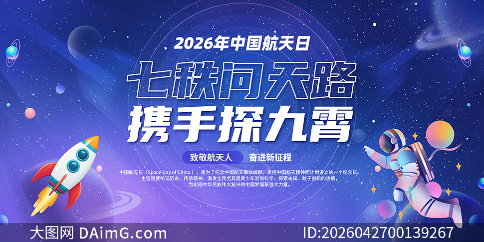 2026���й������ջչ��PSD�ز�