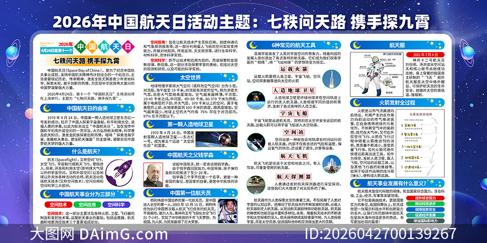 2026���й������ջչ��PSD�ز�