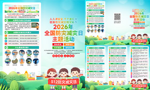 2026��ȫ�����ּ�������������ҳ