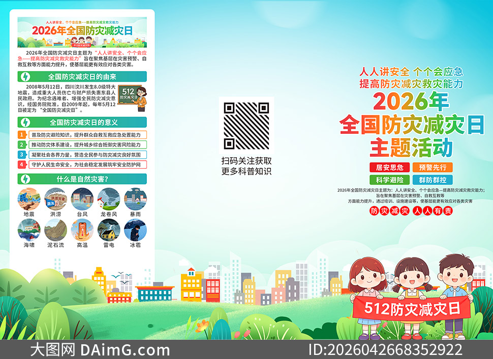 2026��ȫ�����ּ�������������ҳ