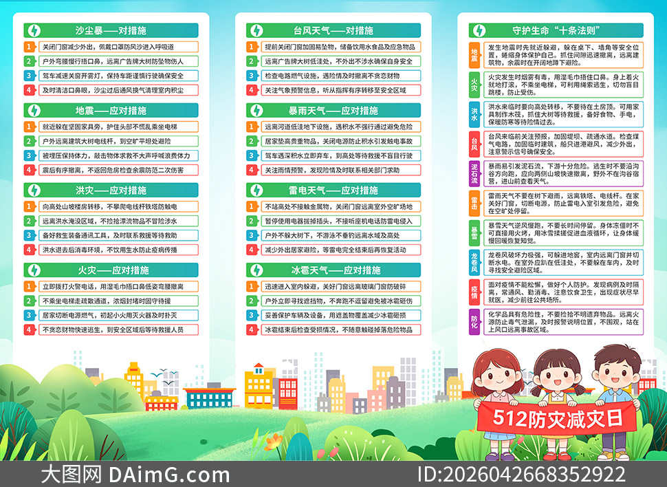 2026��ȫ�����ּ�������������ҳ