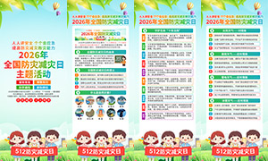 2026��ȫ�����ּ����ջ�������ز�