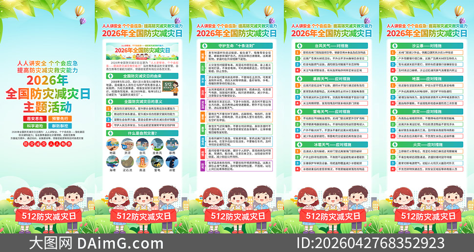 2026��ȫ�����ּ����ջ�������ز�