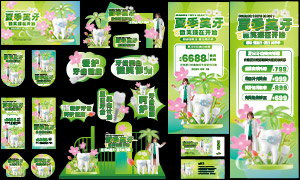 ��ǻ�����ļ�Ӫ���ƹ�����ʸ��ͼ