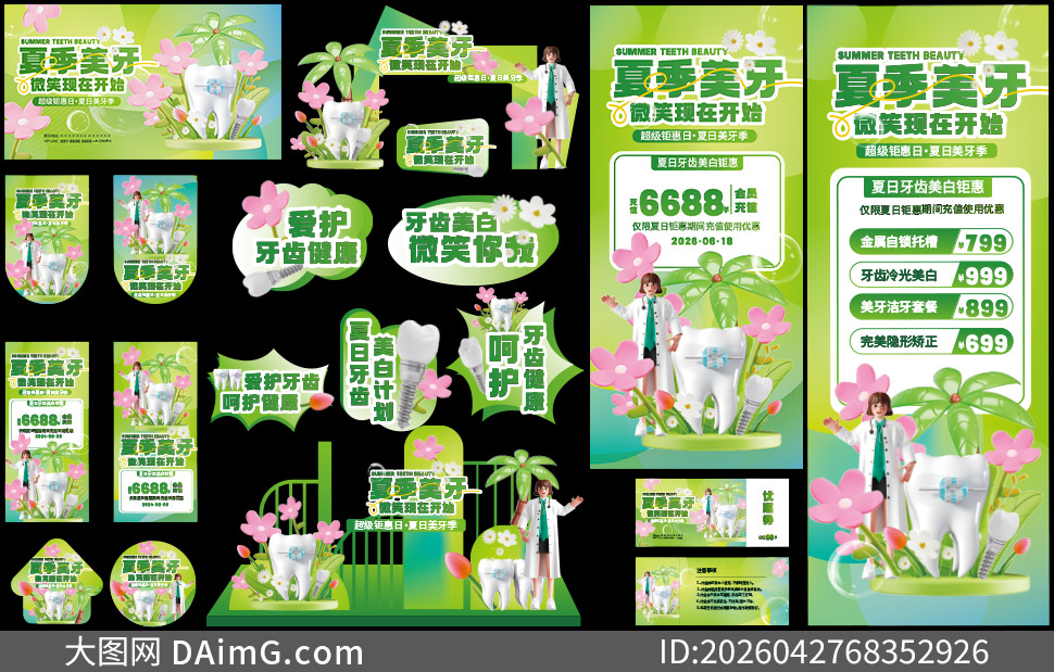 ��ǻ�����ļ�Ӫ���ƹ�����ʸ��ͼ