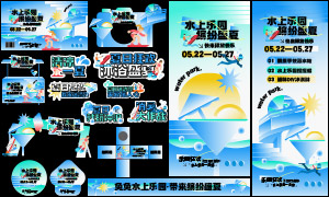 ˮ����԰�ͷ�ʢ��Ӫ�������ʸ��ͼ