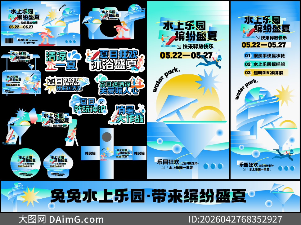 ˮ����԰�ͷ�ʢ��Ӫ�������ʸ��ͼ