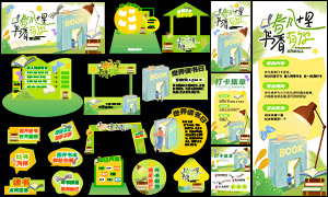 ����ʮ�����������Ķ������ʸ��ͼ