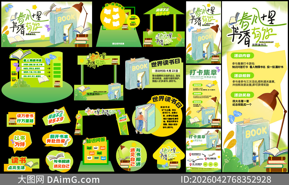 ����ʮ�����������Ķ������ʸ��ͼ