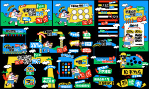 ����У԰�ö�ͬ�л��������ʸ��ͼ