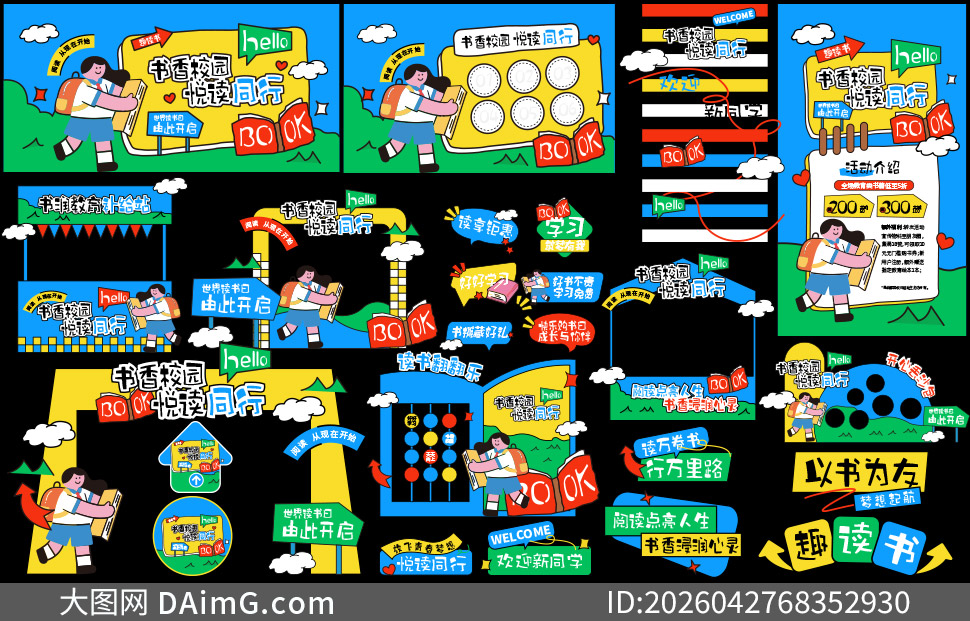 ����У԰�ö�ͬ�л��������ʸ��ͼ