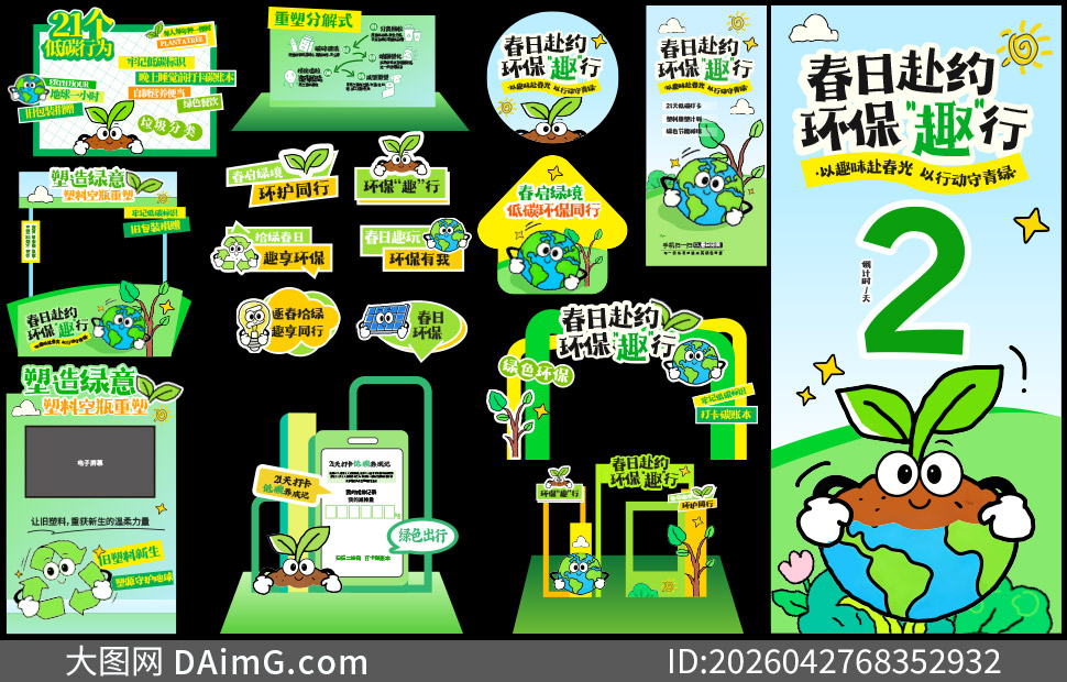 ������ɫ����������������ʸ��ͼ