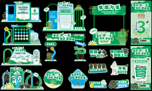 ���ջ����ж�������������ʸ��ͼ