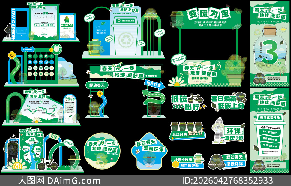 ���ջ����ж�������������ʸ��ͼ