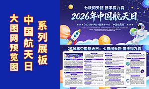 2026���й�������֪ʶ����չ��PSD�ز�