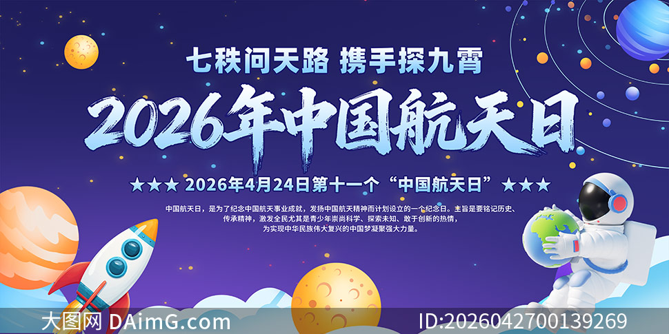 2026���й�������֪ʶ����չ��PSD�ز�