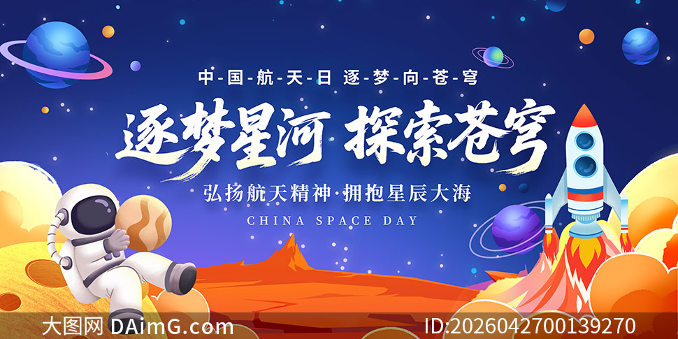 �й���������������չ��PSD�ز�