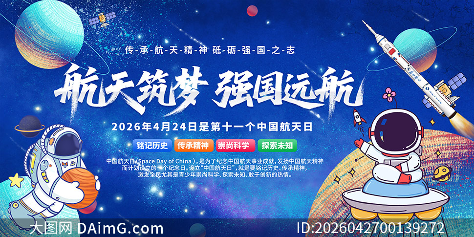 2026���й�����������չ��PSD�ز�