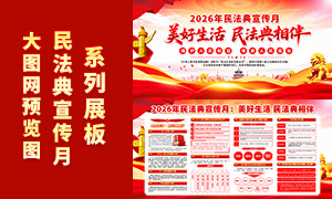 2026���񷨵������³�������չ��PSD�ز�