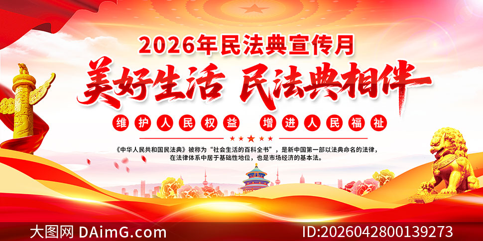 2026���񷨵������³�������չ��PSD�ز�