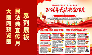 2026���񷨵������»������PSDģ��