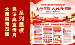 2026���񷨵�������չ�����PSD�ز�