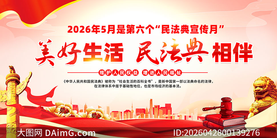 2026���񷨵�������չ�����PSD�ز�