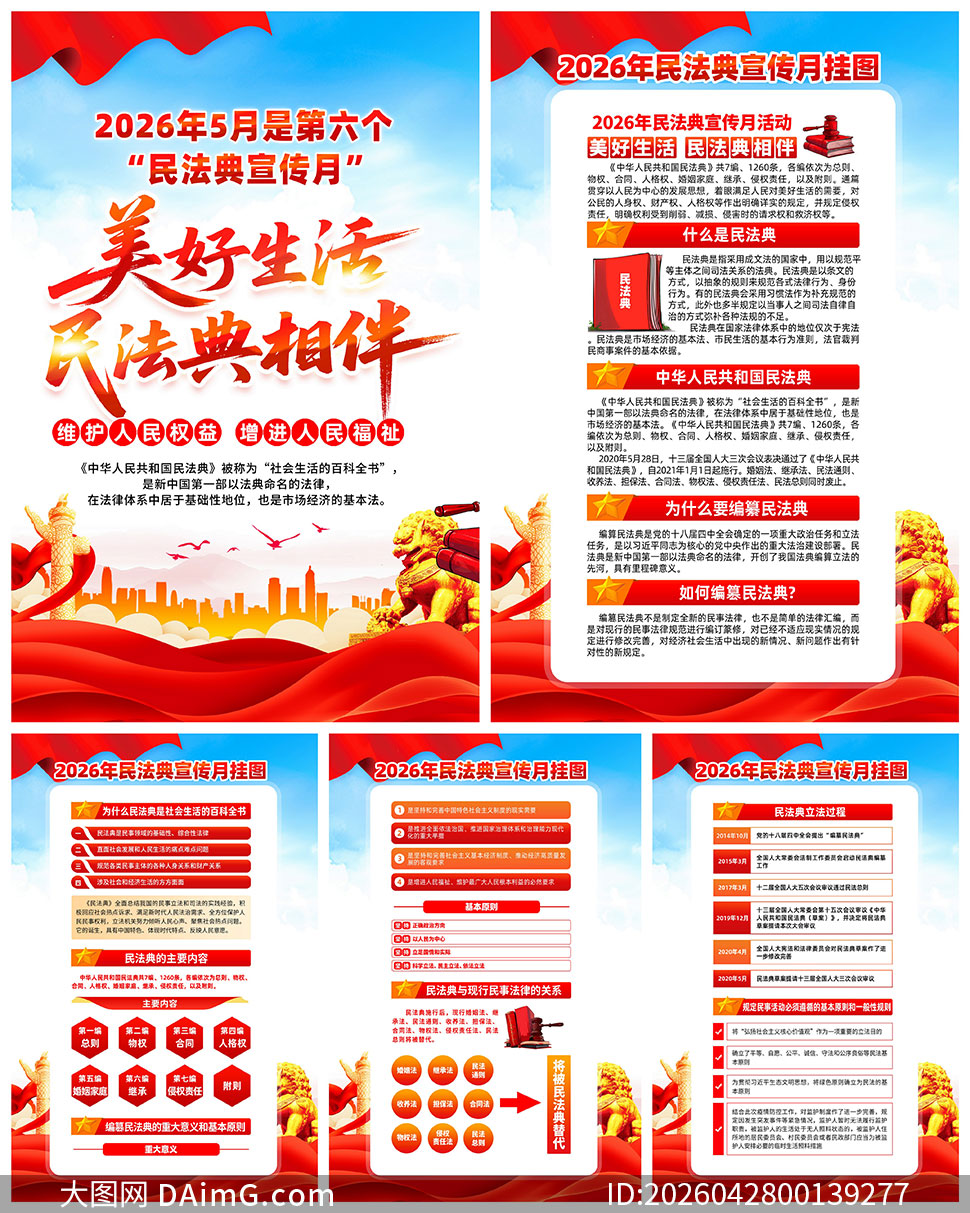 2026���񷨵������¹�ͼ���ģ��PSD�ز�