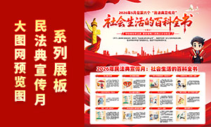 2026���񷨵��������񷨵����ݽ��չ��