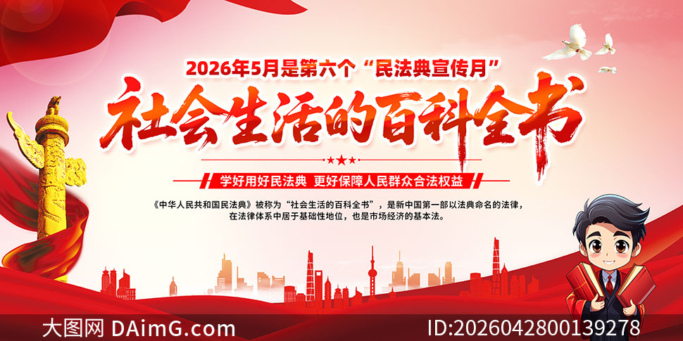 2026���񷨵��������񷨵����ݽ��չ��