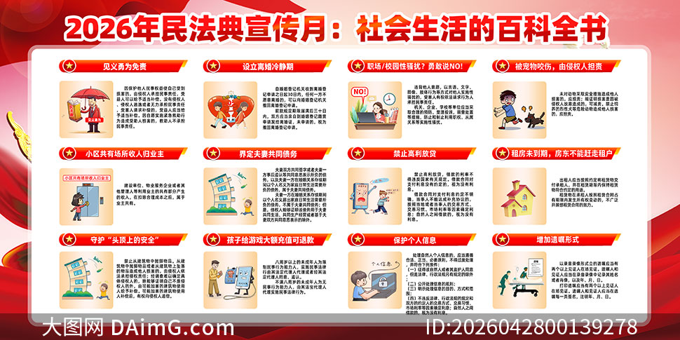 2026���񷨵��������񷨵����ݽ��չ��