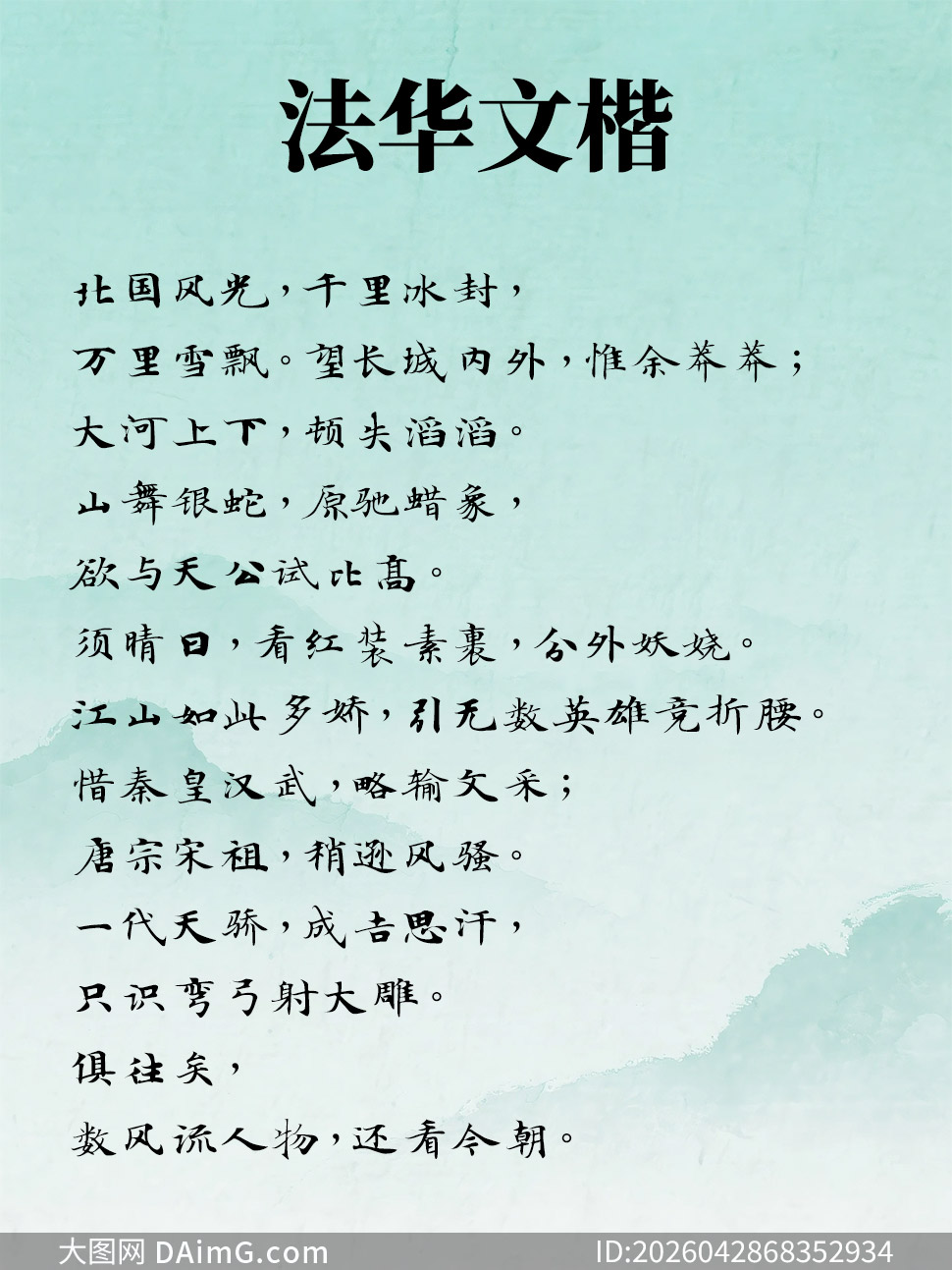 �����Ŀ���׼��