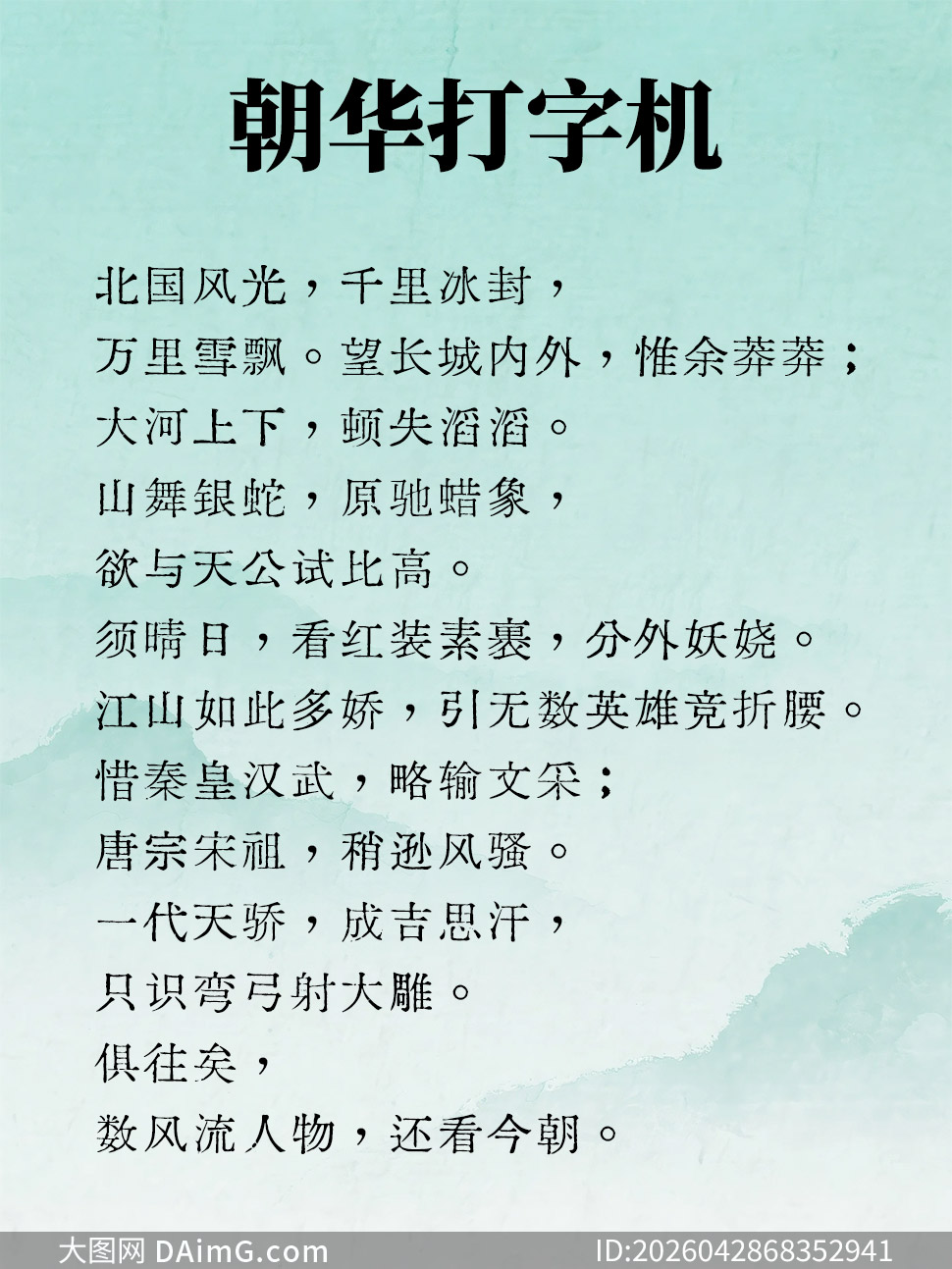 �������ֻ�����