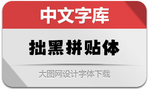 ׾��ƴ����