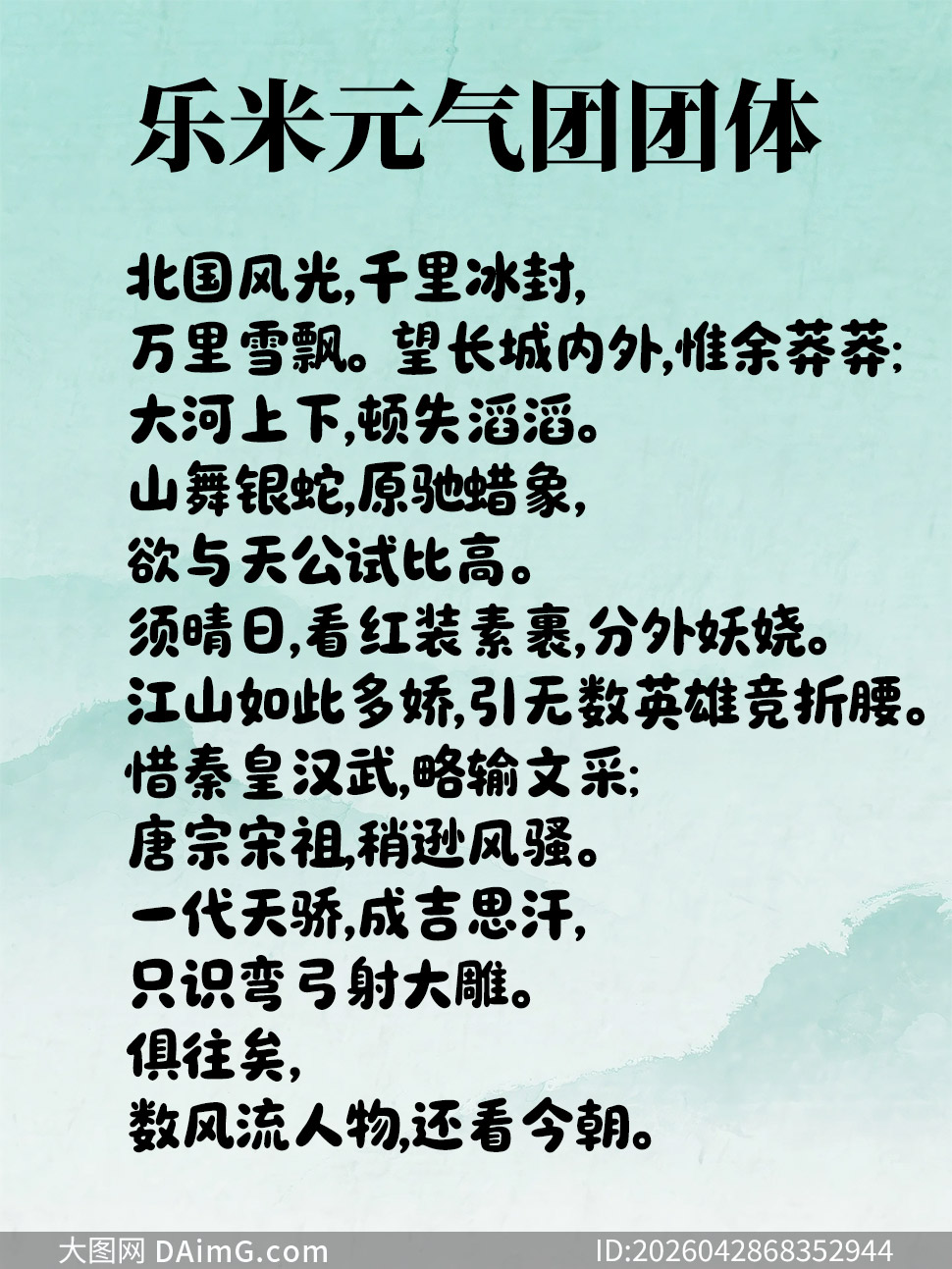 ����Ԫ��������