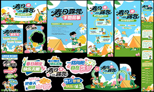 ����¶Ӫ���껪���������PSD�ز�