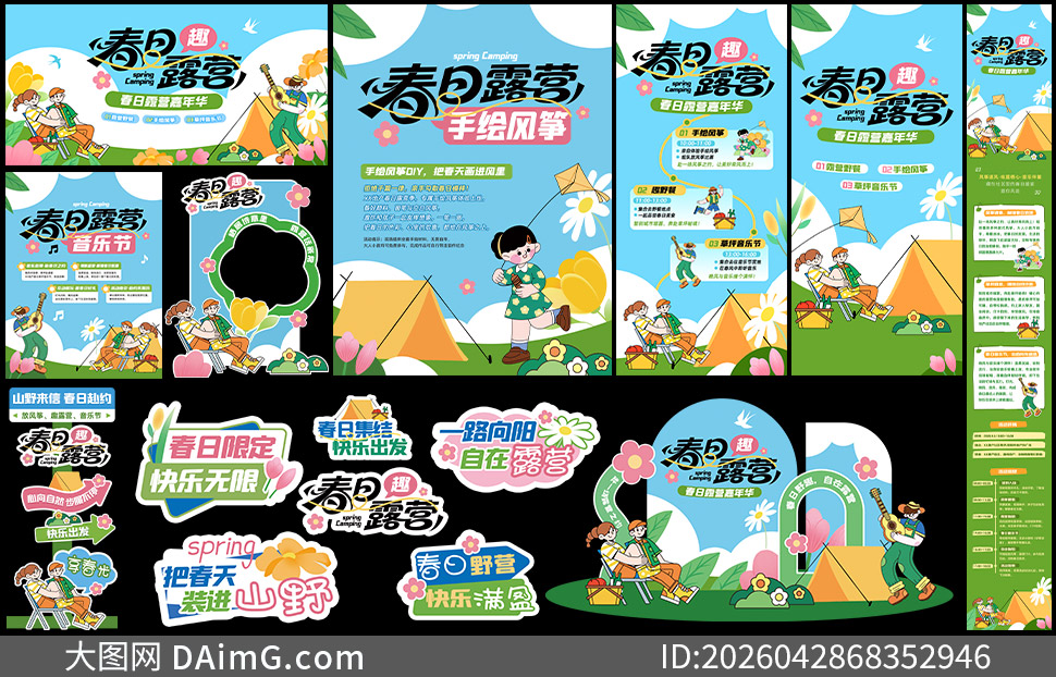 ����¶Ӫ���껪���������PSD�ز�