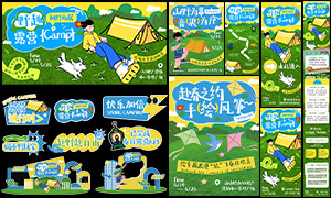 ����ҰȤ¶Ӫ���������PSD�ز�