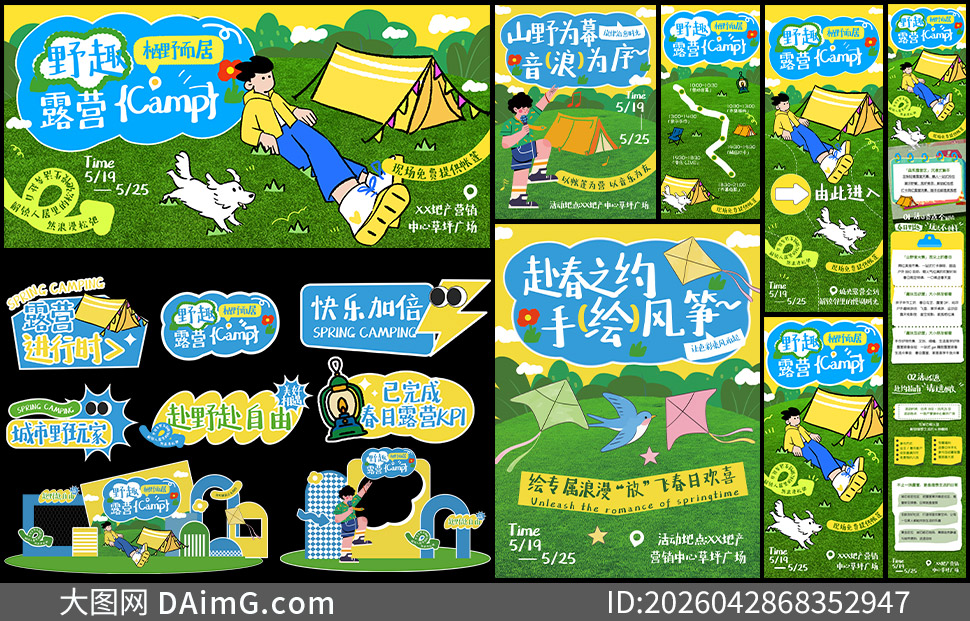 ����ҰȤ¶Ӫ���������PSD�ز�