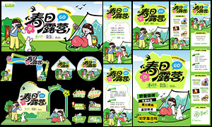 ����¶Ӫ�����滧�����������ز�